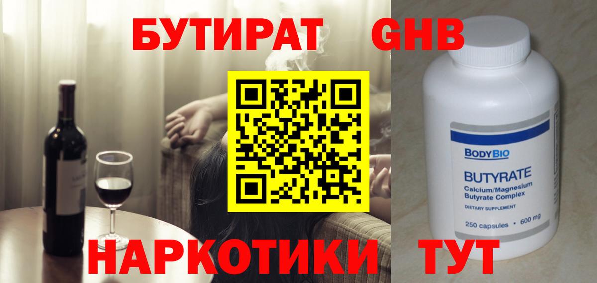 МАРИХУАНА  Alpha PVP СОЛЬ   COCAIN  Советская Гавань  Меф МЯУ МЯУ кристаллы  Вход с VPN  ГАШИШ  НБОМе 
