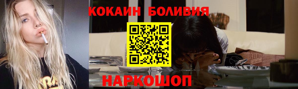 COCAIN Fish Scale Советская Гавань