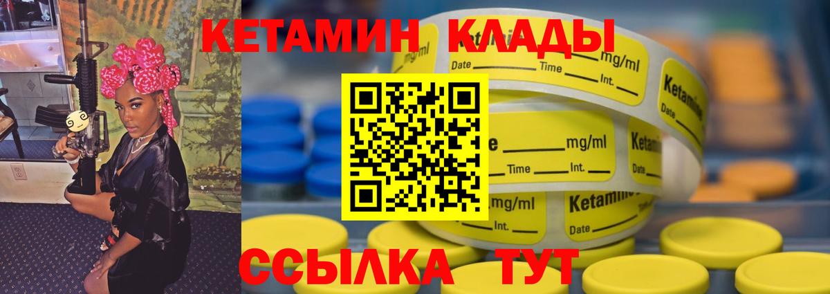 blacksprut как войти  darknet официальный сайт  Советская Гавань  КЕТАМИН VHQ  Вход с VPN 