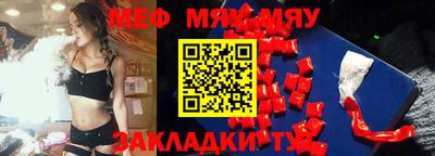 прущие грибы Нальчик