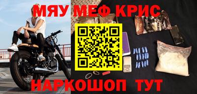 прущие грибы Нальчик