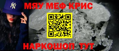 синтетический гашиш Наро-Фоминск