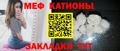 синтетический гашиш Наро-Фоминск