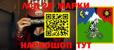 марихуана Нарткала