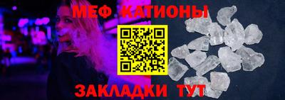 синтетический гашиш Наро-Фоминск