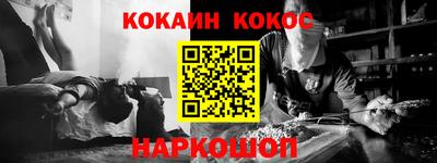синтетический гашиш Наро-Фоминск