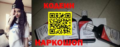 синтетический гашиш Наро-Фоминск