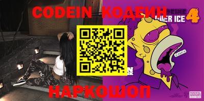 синтетический гашиш Наро-Фоминск