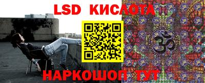 синтетический гашиш Наро-Фоминск