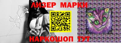 марихуана Нарткала