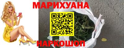 синтетический гашиш Наро-Фоминск