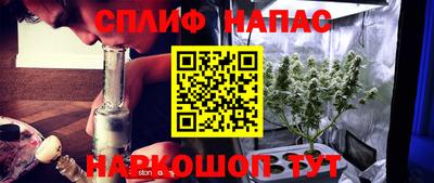 синтетический гашиш Наро-Фоминск