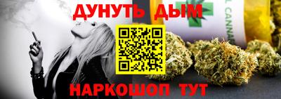 марихуана Нарткала