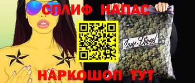 синтетический гашиш Наро-Фоминск
