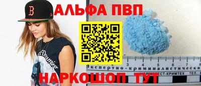 прущие грибы Нальчик