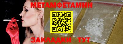 синтетический гашиш Наро-Фоминск