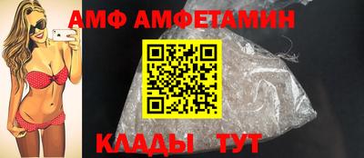 синтетический гашиш Наро-Фоминск