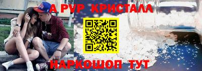 синтетический гашиш Наро-Фоминск