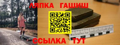 марихуана Нарткала