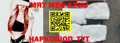 прущие грибы Нальчик