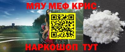 синтетический гашиш Наро-Фоминск
