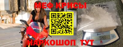 синтетический гашиш Наро-Фоминск