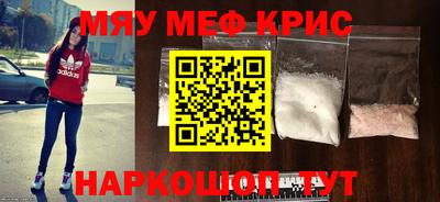 синтетический гашиш Наро-Фоминск
