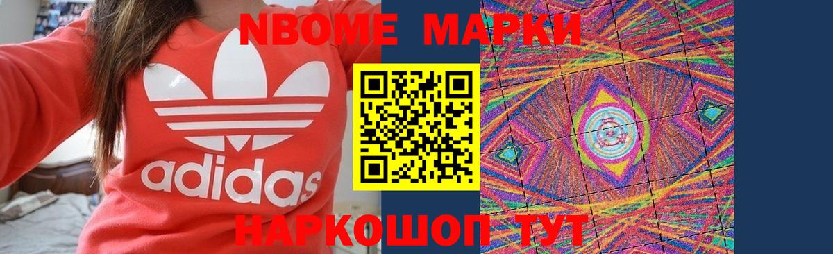 LSD-25 экстази кислота Советская Гавань