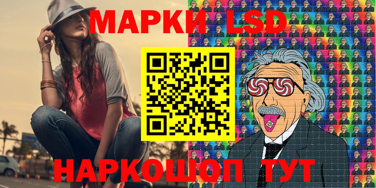 Марки NBOMe 1,8мг  Вход с VPN  где купить наркоту  Марки NBOMe 1,8мг  Советская Гавань 