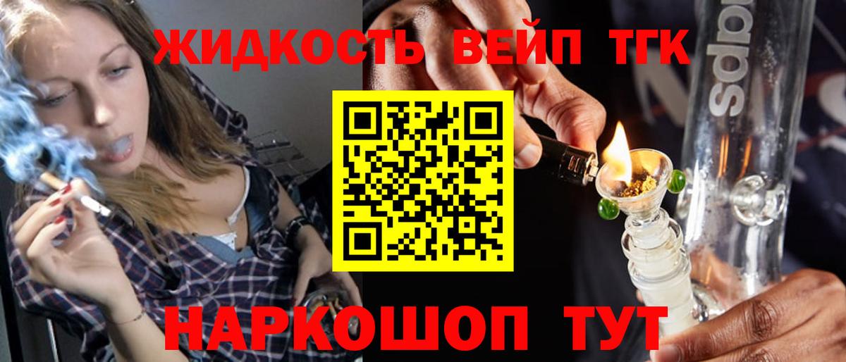 Дистиллят ТГК Wax Советская Гавань